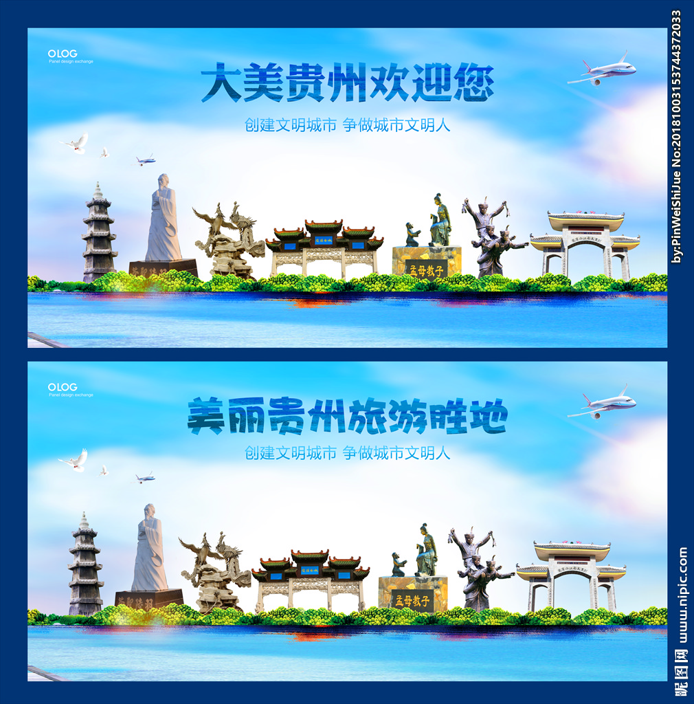 貴州設(shè)計(jì)圖庫 專業(yè)廣告設(shè)計(jì)的靈感之源